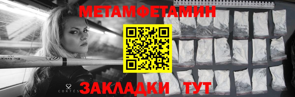 Амфетамин 98%  Вход с VPN  Амфетамин  ОМГ ОМГ сайт  Щёкино  Amphetamine 