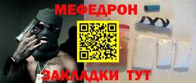 мефедрон мука Донской