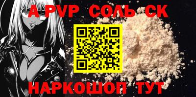 мефедрон мука Донской
