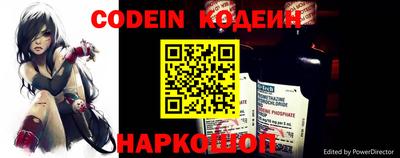 молекула духа Донецк