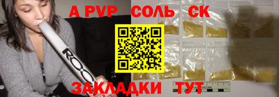 мефедрон мука Донской