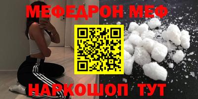 молекула духа Донецк