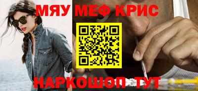 молекула духа Донецк