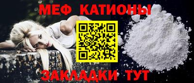 молекула духа Донецк