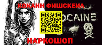 мефедрон мука Донской
