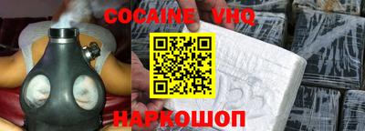 молекула духа Донецк