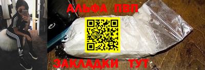 мефедрон мука Донской