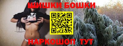 молекула духа Донецк