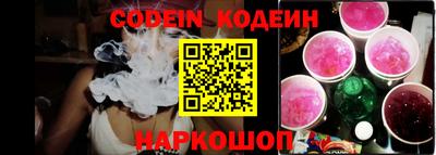 молекула духа Донецк