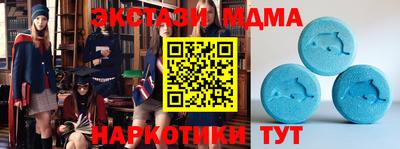 ECSTASY Дубна