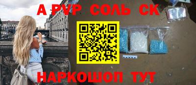 молекула духа Донецк