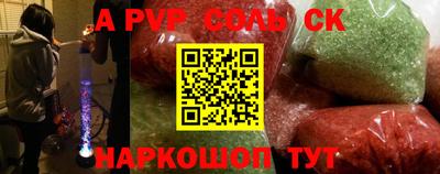 молекула духа Донецк
