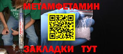 мефедрон мука Донской