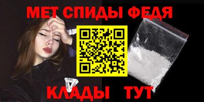 мефедрон мука Донской
