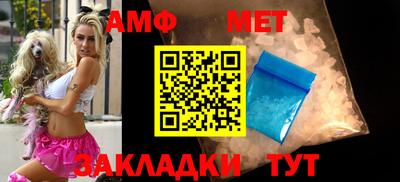 молекула духа Донецк