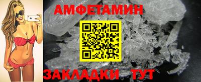 молекула духа Донецк