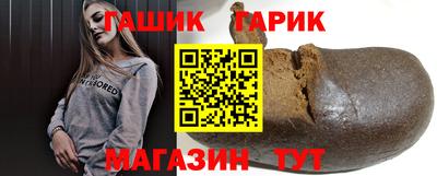 молекула духа Донецк