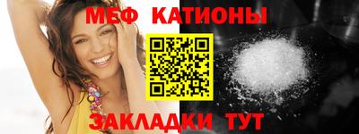 молекула духа Донецк