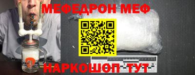 мефедрон мука Донской