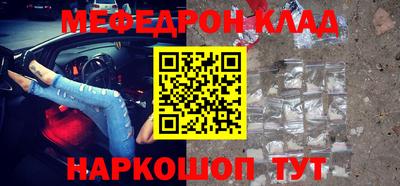 молекула духа Донецк