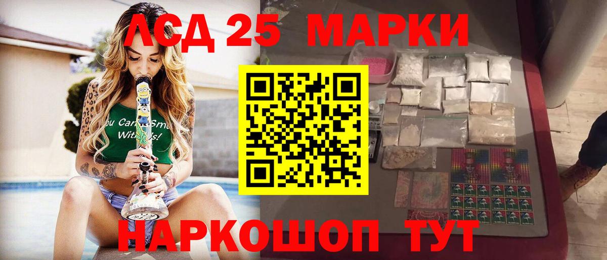 hydra зеркало  LSD-25 экстази ecstasy  Вход с VPN  LSD-25 экстази ecstasy  Щёкино  LSD-25 экстази 