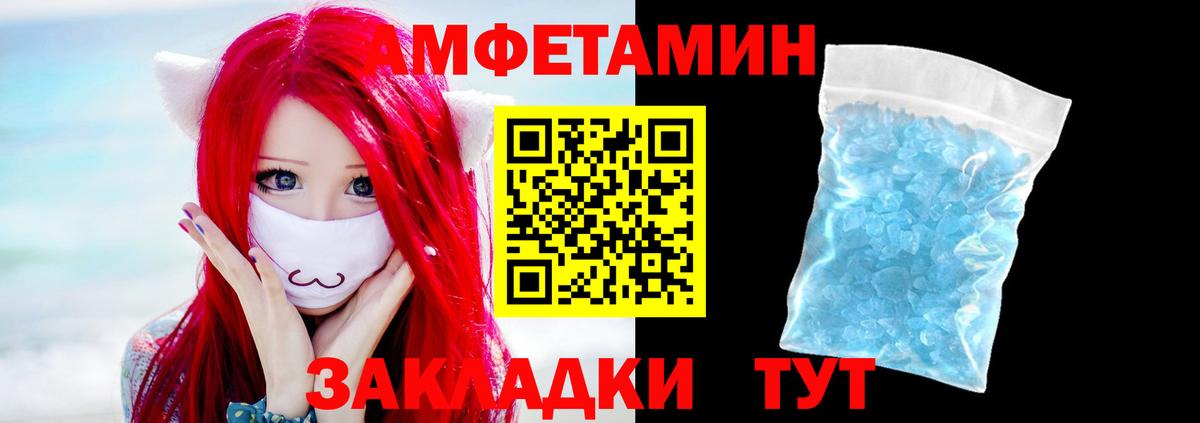 Щёкино  МЕТАМФЕТАМИН мет  Вход с VPN 