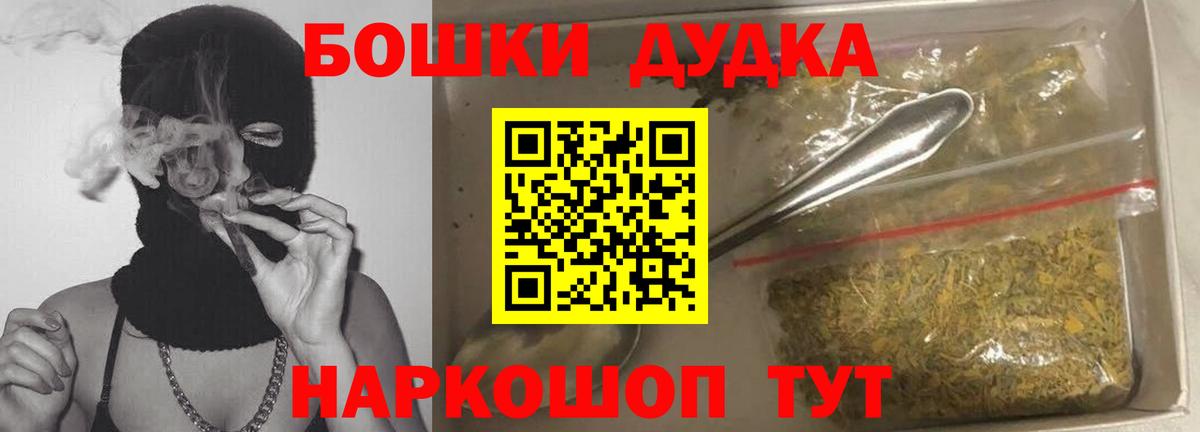 Шишки марихуана марихуана Щёкино